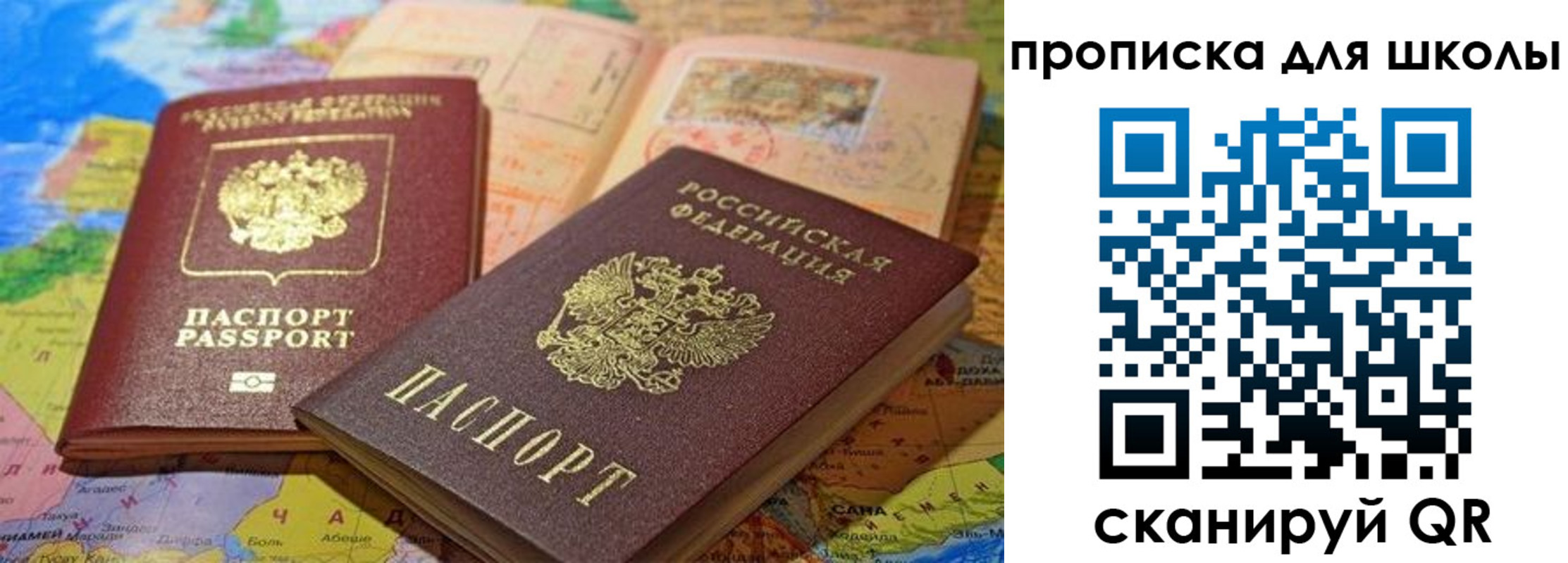 регистрация в Бутурлиновке